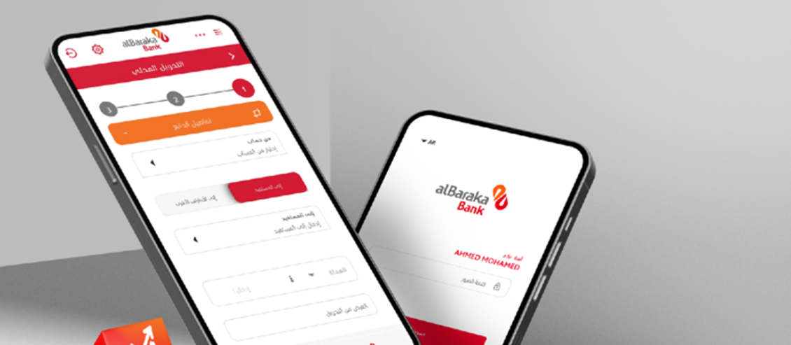 alBaraka Bank to pay EGP 0.850/share dividends for 2024